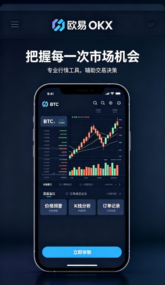 下载欧交易所app用户使用经验分享配图